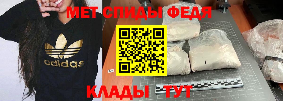 Amphetamine Розовый Изобильный
