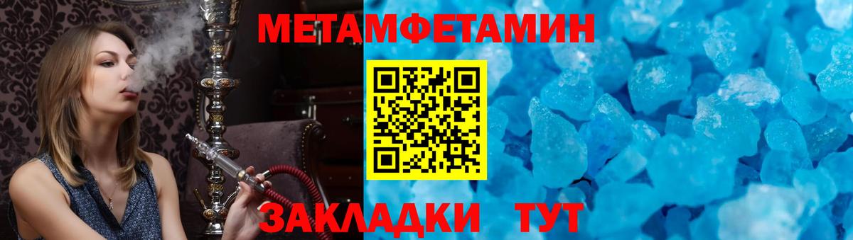 Изобильный  Amphetamine  Вход с VPN  АМФ Premium 