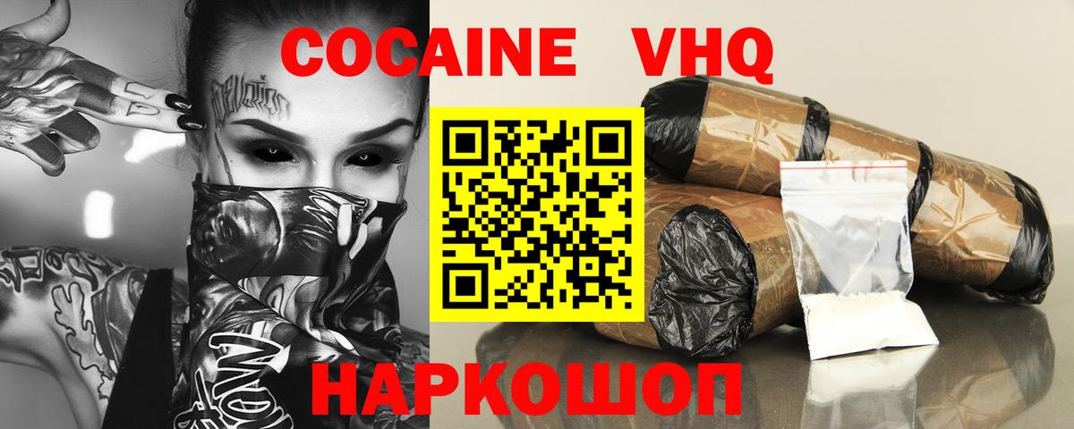Cocaine Боливия Изобильный