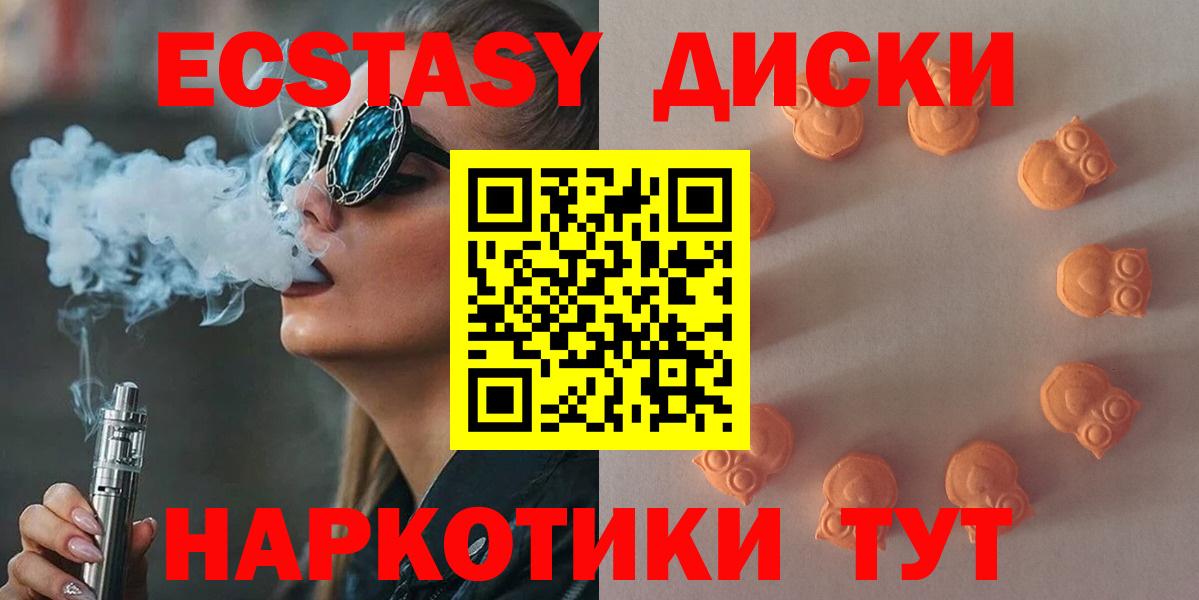 Ecstasy  цены наркотик  Изобильный  Экстази mix  Вход с VPN 