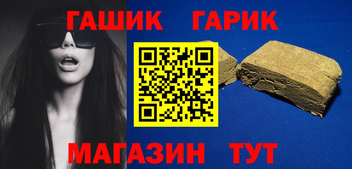 Гашиш Premium Изобильный