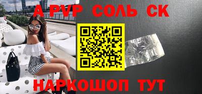 прущие крисы Заводоуковск
