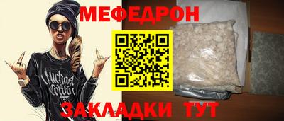 2c-b Жуковский