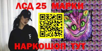 2c-b Жуковский