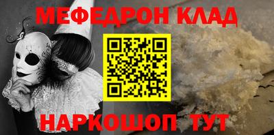 прущие крисы Заводоуковск