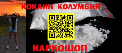 COCAINE Заволжье