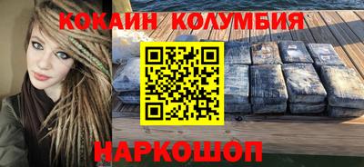 прущие крисы Заводоуковск