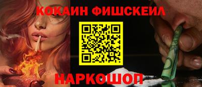 COCAINE Заволжье