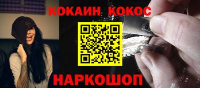 прущие крисы Заводоуковск