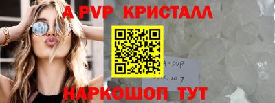 прущие крисы Заводоуковск