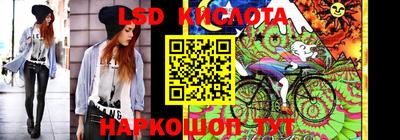 прущие крисы Заводоуковск