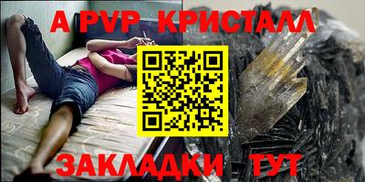 прущие крисы Заводоуковск