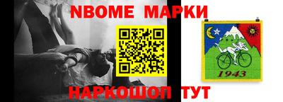 прущие крисы Заводоуковск