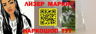 2c-b Жуковский
