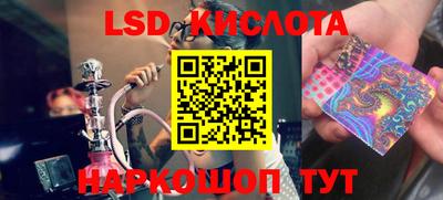 2c-b Жуковский