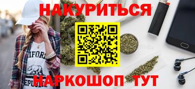 2c-b Жуковский