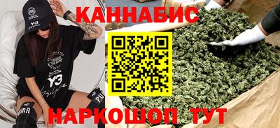 2c-b Жуковский