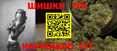 прущие крисы Заводоуковск