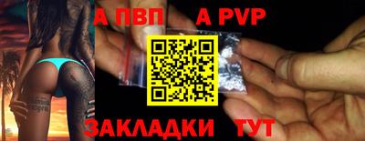 COCAINE Заволжье
