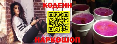 2c-b Жуковский