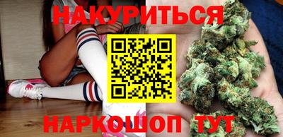 прущие крисы Заводоуковск