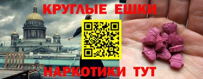 2c-b Жуковский