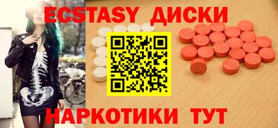 2c-b Жуковский