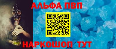 прущие крисы Заводоуковск