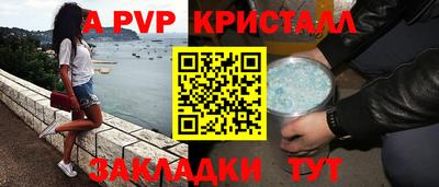 2c-b Жуковский