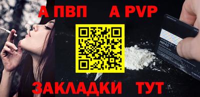 прущие крисы Заводоуковск