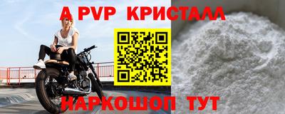2c-b Жуковский