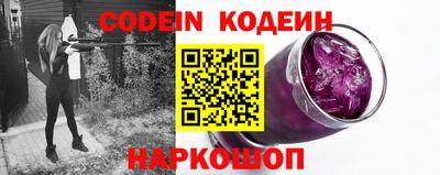 COCAINE Заволжье