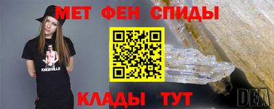 2c-b Жуковский