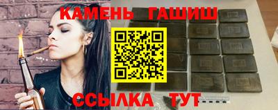 2c-b Жуковский