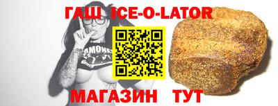 2c-b Жуковский