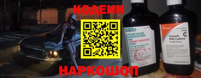 прущие крисы Заводоуковск
