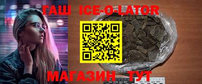 прущие крисы Заводоуковск