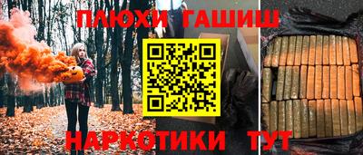 2c-b Жуковский