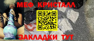 2c-b Жуковский