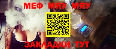 прущие крисы Заводоуковск