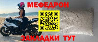 2c-b Жуковский