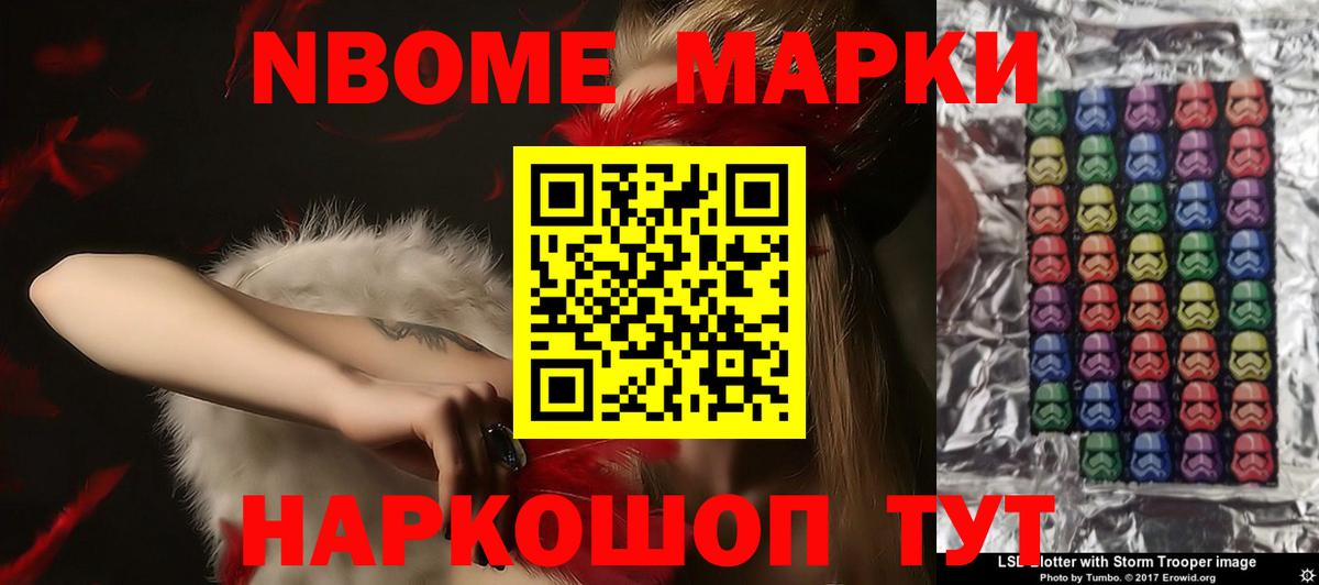 Лсд 25 экстази ecstasy Изобильный