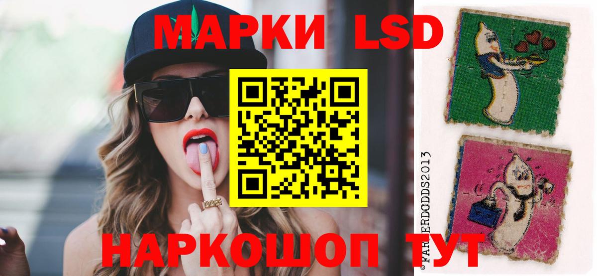 Лсд 25 экстази ecstasy  Вход с VPN  ЛСД экстази  Изобильный  Лсд 25 экстази кислота 