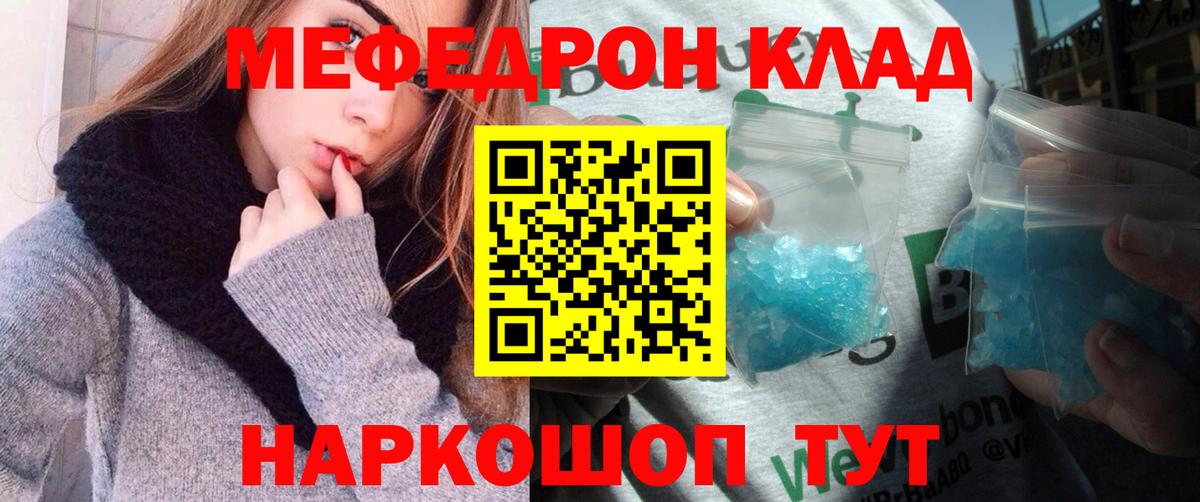 МЕФ  Изобильный