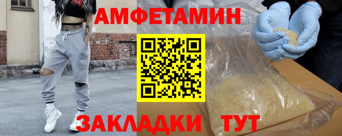 Метамфетамин Methamphetamine Изобильный