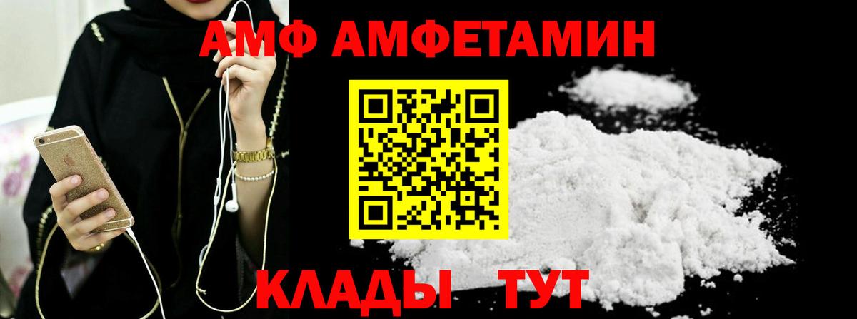 Первитин мет  Первитин мет  Первитин  Изобильный  Вход с VPN 