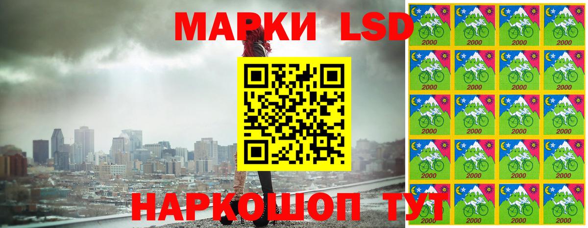 Марки 25I-NBOMe 1,5мг Изобильный