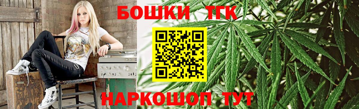 Каннабис White Widow  Вход с VPN  Изобильный  Шишки марихуана White Widow 