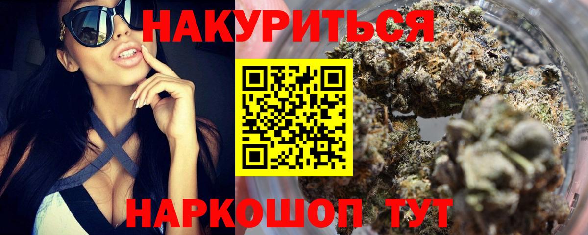 МАРИХУАНА индика Изобильный